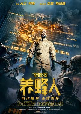 《禁忌电影》主视觉海报